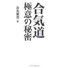 ���C���Ɉӂ̔閧