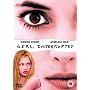 Girl, Interrupted [DVD] [2000]