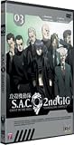 Revue Seven 7  / Ghost In The Shell : Stand Alone Complex, 2nd Gig, Vol. 3