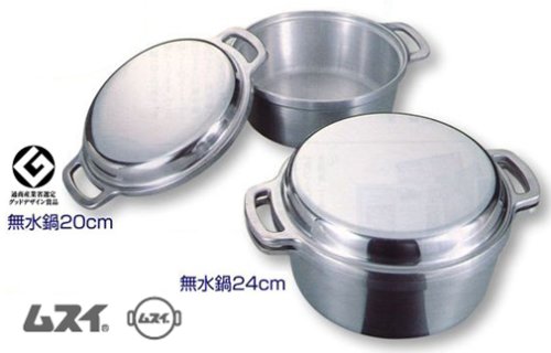 無水鍋 20cm