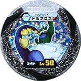 [送料無料]　ポケモン バトリオV　03弾 v03-004 ★★★ Lv.90 トルネロス 【トリプルレア】 [おもちゃ＆ホビー]