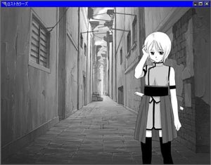 Cover image : ロストカラーズ