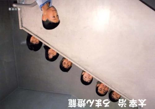 ろまん灯篭 (角川文庫クラシックス)