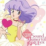 クリィミーマミ サウンド・メモリアルBOX(DVD付)