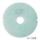 花粉対策　PM2.5対策 黄砂対策 給気口フィルター KQU-3 ￠93mm/ﾛ17mm 22枚入り (1枚￥274-)　 レンタル＆クリーニング