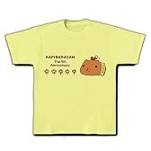 【SG2】 カピバラさん5周年ＴシャツC Tシャツ