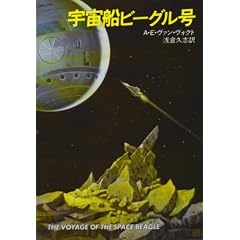 �F���D�r�[�O���� (�n���J������ SF 291)