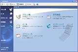 『携快電話 7 USBコード付セット』の写真