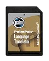Palmpak Language Translator Card for M515/M505/M500