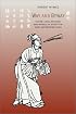 Way and Byway: Taoism, Local Religion, and Models of Divinity in Sung and