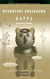 Kappa (Peter Owen Modern Classic)