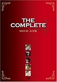Movie大全集-THE COMPLETE(4)