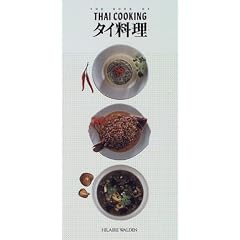 タイ料理
