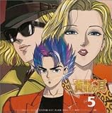 富田耕生 - 黄龍の耳(5)セシル編 富田耕生 - 黄龍の耳(5)セシル編
