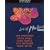 Yes: Live at Montreux 2003 [HD DVD]