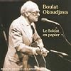Paper Soldier: Russian Bards