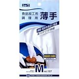 食品加工用・調理用 薄手 M ホワイト