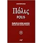 Polis : Parler le grec ancien comme une langue vivante (1CD audio)