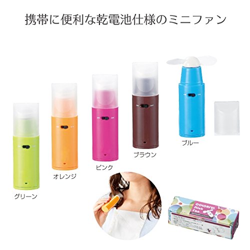 カラフルスティックファン 24個単位 【24点】