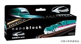 nanoblock 東北新幹線E5系 はやぶさ
