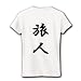 旅人 リブクルーネックTシャツ(ホワイト) M