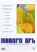 Modern Art - A Complete Guide [2003] [DVD]