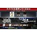 PSP Initial D Street Stage (Japanese Version)