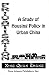 Book Privatization: A Study of Housing Policy in Urban China