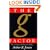 The g Factor: The Science of Mental Ability (Human Evolution, Behavior, and Intelligence)
