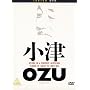 Ozu - Record of a Tenement Gentleman / Flavour of Green Tea over Rice