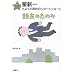 ���V�ꂿ����ƒ��߂̃V���[�g�V���[�g�q9�r�e�F�̂��̂� (���V�ꂿ����ƒ��߂̃V���[�g�V���[�g (9))