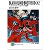 BLACK BLOOD BROTHERS S�q2�r�u���b�N�E�u���b�h�E�u���U�[�Y�Z�ҏW (�x�m���t�@���^�W�A����)