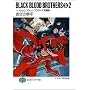 BLACK BLOOD BROTHERS S�q2�r�u���b�N�E�u���b�h�E�u���U�[�Y�Z�ҏW (�x�m���t�@���^�W�A����)