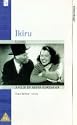 Ikiru VHS