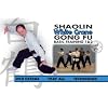 Shaolin White Crane Gong Fu Basic Training 1 & 2 Kung Fu Dr. Yang, Jwing-Ming