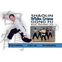 Shaolin White Crane Gong Fu 1 & 2 (YMAA kung fu) [2004]