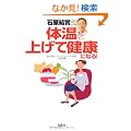 �Ό������� �̉����グ�Č��N�ɂȂ�! (��SUGOI����)
