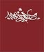 Writing: Urban Calligraphy and Beyond