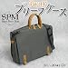 �����Y�r�W�l�X�o�b�O SPM 3way�u���[�t�P�[�X �O���[ �V�����_�[�o�b�O�A�����b�N�Ƃ��Ă��g����r�W�l�X�o�b�N��b-355��