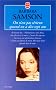 On n'est pas s�rieux quand on a dix-sept ans