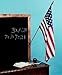 Classroom Flags On Staff - USA Rayon 16 in. x 24 in.