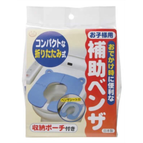おでかけ補助ベンザ　お子様用