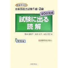 �V��Ή� ���{��\�͎���1���E2�� 40������ �����ɏo��ǉ�
