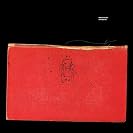  Amnesiac