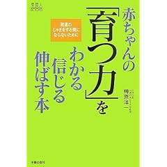 �Ԃ����́u��́v���킩��M����L�΂��{ (�ƒ�lBOOKS)