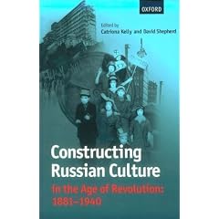 Russian Culture (Margaret Mead: the Study of Contemporary Western Cultures)