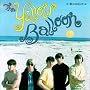 The Yellow Balloon