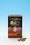 国産スッポン100% スッポン美の雫 3個セット (30粒×3箱)