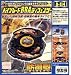 Takara Japanese Beyblade A-114 BBA Defenser