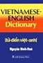 Vietnamese English Dictionary (Tuttle Language Library)